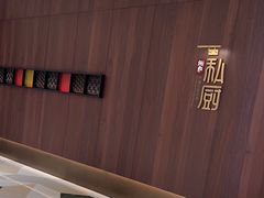 -炳胜私厨(万象前海店)