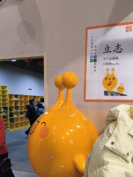 -疯狂的麦咭(长沙店)