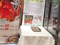 -金枝玉叶上海人家食府(三里河店)