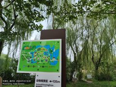 -天津市动物园