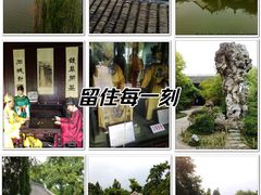 -莫愁湖公园