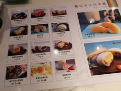 -聪记香港糯米糍(天虹店)