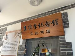 -烟台山景区