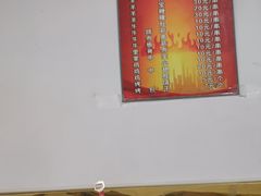 -新疆阿力烧烤