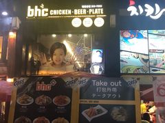 -BHC炸鸡(明洞总店)
