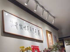 -阿莉餐厅(枣阳路店)
