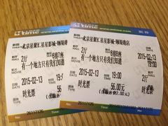 iphone_upload_pic-CGV星星影城(颐堤港ScreenX店)