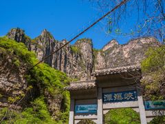 -云台山风景名胜区