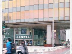 -北京清河万象汇