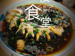 -绍兴名菜馆(可乐路店)