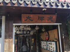 -大牌大·传统杭帮菜(湖滨店)