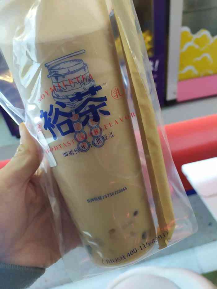 "-大众点评移动版