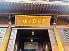 -敬亭山风景名胜区