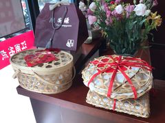 -熙盛源(复兴路店)