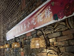 -客哪呢·传统米线小吃(瑞鼎城店)