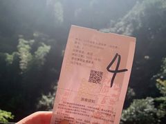 -将军关探险漂流