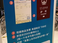 -王权免税店(普吉市区店)