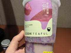 -星满杯TEAFUL(罗湖东门店)