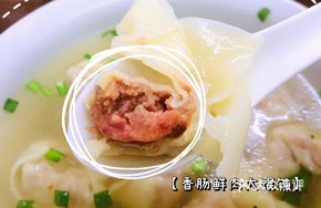 Sausage and Pork Dumplings
