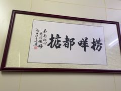 -渔记茶餐厅(渔村店)