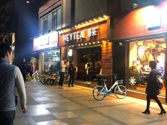 -喜茶(东莞雍华庭店)
