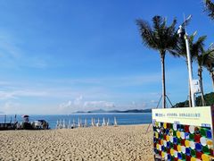 -大梅沙海滨公园