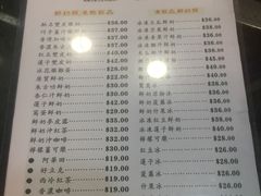 菜单-义顺牛奶公司(庇利金街店)