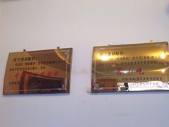 德禄酸奶(莫家街店)-德禄酸奶(莫家街店)