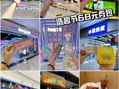 -天虹购物中心(深圳龙华店)