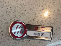 -海底捞大排档火锅(悦荟广场店)