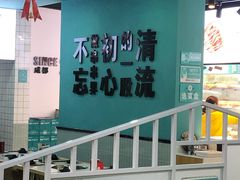 -屋头串串(龙潭寺店)