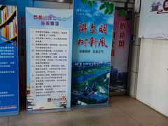 -石景山区图书馆(八角南路)