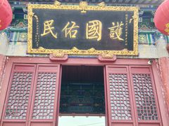 -开封府