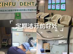 -深圳正夫口腔医疗管理连锁有限公司温莎口腔门诊部(东门店)
