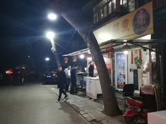 -马记大锅煮(总店)