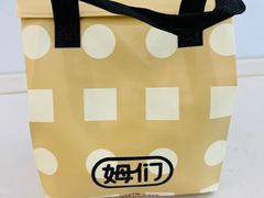 -姆们M Sweetie Cake(三里屯店)