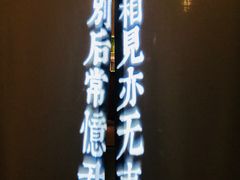 -周三的情书花园餐厅(江北店)
