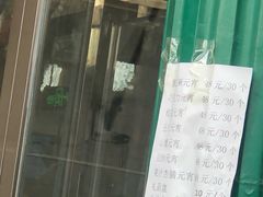-清真·白记年糕(牛街北口店)