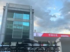 -中石化加油卡销售营业厅(浙江杭州秋涛路发卡点)