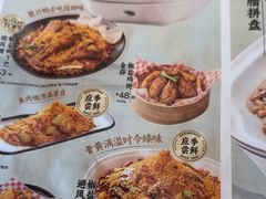 -避风塘·金牌店·夜宵(金玉兰店)