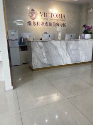 -苏州维多利亚美容医院