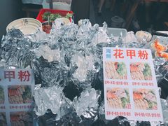 -东门町美食街