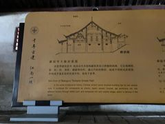 -宁波市保国寺古建筑博物馆
