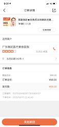 -广东韩妃整形外科医院