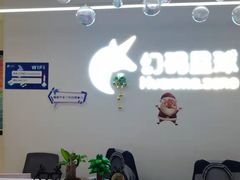 -海亮AI学习中心·幻码星球(钱江校区)