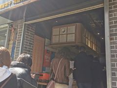 门面-三兄弟高炉烧饼