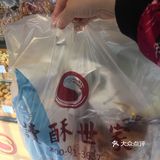 连不爱吃甜食的女儿都忍不住吃了二块，真的超级好吃