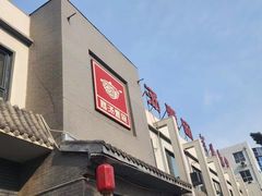 -嘉汤一碗(中州路店)
