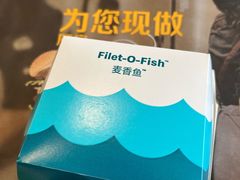 -麦当劳(塔园路店)