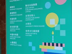 -香港会议展览中心演讲厅
